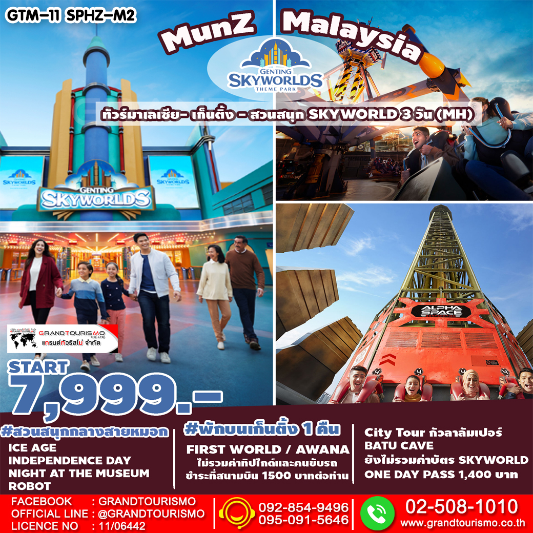 GTM-11 SPHZ-M2 MUNZ MALAYSIA (SKYWORLD THEME PARK)  3D2N (MH) 7999 JUL-JAN 2023